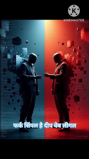 “Deep Web vs Dark Web — Internet Ka Hidden Sach!”