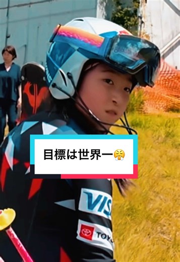 真夏でもスキー一択‼️ #大野里紗 #スキー #スーパー小学生 #クラージュキッズ所属 #モデル