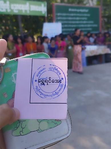 ကျွန်မရဲ့ရွှေရင်အေးလေးနဲ့ဈေးရောင်းပွဲတော်လည်လည်😝❣️#fypシ゚viral #fyp #foryou #foryoupage #CapCut