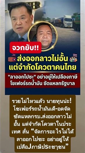 24 มีนาคม ค.ศ. 2026