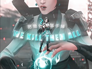 Sage是团队的勇士#无畏契约#瓦罗兰特cg动画#奶妈#贤者sage 4分钟前