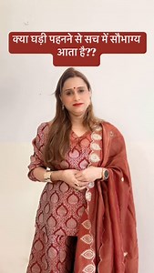 67K views · 4.4K reactions | #astrologer #astrology #horoscope #love #astro #numerology #jyotish #vedicastrology #zodiac #astrologersofinstagram #astrotips #loveproblemsolution #vastu #astrologyposts #zodiacsigns #vastutips #numerologist #vashikaran #bestastrologer #india #lovemarriagespecialist #lovemarriage #tarot #vastuexpert #vedicastrologer #spirituality #spiritual #vastushastra #famousastrologer #vashikaranspecialist | Astrologer AMITA RAWAL | Facebook