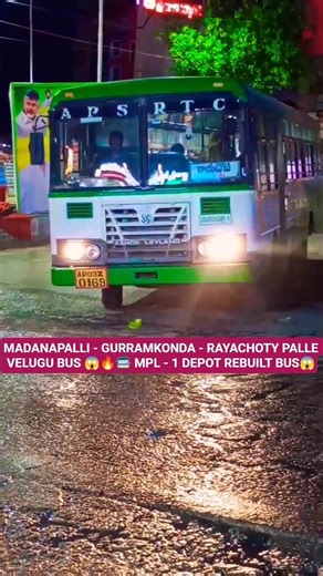 💥మదనపల్లి _ To _ రాయచోటి💥 #shorts #ordinary