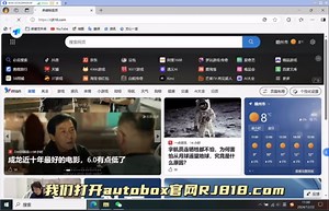 Autodesk系列软件提示“许可管理器不起作用或未正确安装”的处理方式