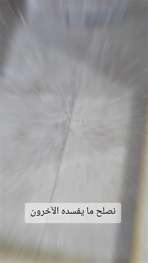 حتى لو افسده الآخرون احنا نصلحه بردو JAZZ DESIGN CO. 🌟 For Inquiries : 01080892692✨️✨️ #تشطيبات_داخلية #تشطيب_داخلي #تشطيبات #تشطيب #jazzdesignco