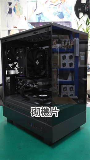 都係ASMR好啲🫣 公司地址： 葵涌葵昌路58號永祥工業大廈5樓A06室 (網站同PRICE.COM好耐冇UPDATE,要報價直接WTS APP) Website : https://www.kaifongcomputer.com/ 聯絡電話：95602428 #砌機片 #砌機 #電腦維修 #電腦升級 #電腦清塵 | 佳坊電腦