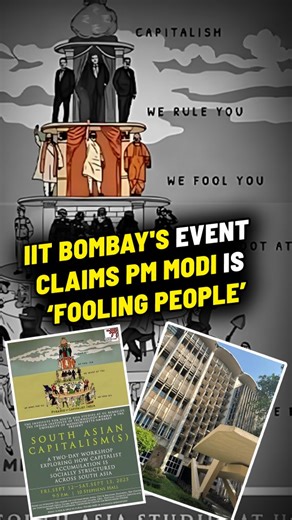 A poster promoting an upcoming academic workshop on South Asian Capitalism(s) has triggered a storm of controversy after it depicted Prime Minister Narendra Modi, Home Minister Amit Shah, and Uttar Pradesh Chief Minister Yogi Adityanath beneath the caption “We Fool You.” The workshop, scheduled for September 12-13, 2025, wa being co-organised by UC Berkeley, IIT Bombay, and the University of Massachusetts Amherst. Its promotional flyer features a graphic titled “Pyramid of Capitalist India”—an a