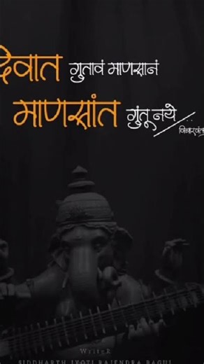 2026 new संकल्प.. #sankalp #2026 #naamjap #premanand #adhyatmik #bramhandnayak #sprituality #ytshort