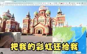 随机传送到世界某地，怎样确定位置？20230501 Geoguessr/溯景寻踪/图寻/周游盖世