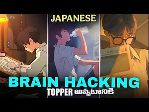 8 Japanese Techniques to Study Like a Topper | JAKA