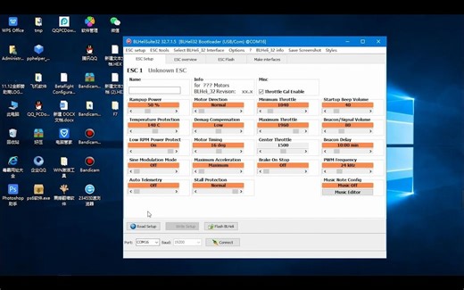BLHeli32位电调调参教程