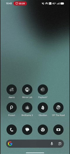 Mirror Lab — это мощное приложение для редактирования фотографий на Android, специализирующееся на создании художественных эффектов симметрии, искажений и абстрактного искусства. Основные возможности приложения: Зеркальные эффекты: Создание вертикальных и горизонтальных симметрий, а также отражение частей изображения. Сложные геометрические фильтры: Включает более 50 фильтров, среди которых калейдоскоп, фракталы, триангуляция, пиксельная сортировка (pixel sort) и эффект «планета» (tiny planet). 