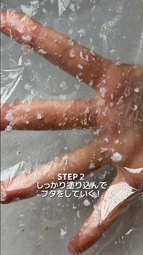 プールの授業までにスクラブ使って美肌にする！！#pr#美容#スキンケア#角質#スクラブ#ヒリツボディスクラブクール