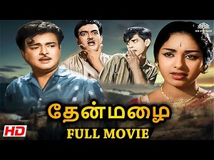 Thenmazhai (1966) | Tamil Full Movie HD | Gemini Ganesan | K. R. Vijaya |💥Superhit Movie Tamil Movie