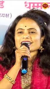 Marathi CliQ on Instagram: "VANDANA BA BHIMA | MANJUSHA SHINDE | MARATHI CLIQ | vandan Geet #VandanaBaBhima #वंदना_बा_भिमा #ManjushaShinde #MarathiDevotional #BaBhimaSong #MarathiBhimgeet #MarathiMusic #BhaktiGeet #MarathiBhakti #BhimaVandana #vandangeet #MarathiSong"