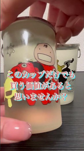 【#Shorts】Introducing the Moyasimon Collaboration Cup Sake!!