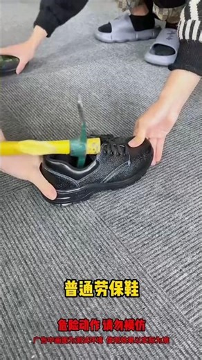 Army Boots Strength Test 😱 #shortvideo
