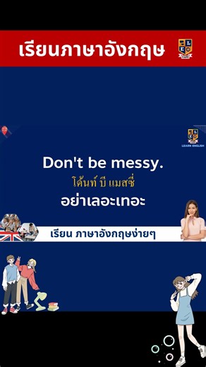 Learn English: Practice speaking and listening with 400 simple sentences.
