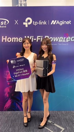 HKBN 10 Gbps同 5 Gbps寬頻有多一個選擇喇～ 配合TP-Link Aginet EB810v Wi-Fi 7路由器，一站式家居Wi-Fi方案，讓家庭生活更輕鬆❤️ | TP-Link