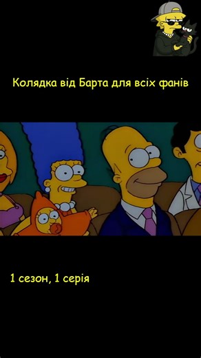 Різдво у Сімпсонів - Сімпсони українською #сімпсониукраїнською #shorts #різдво