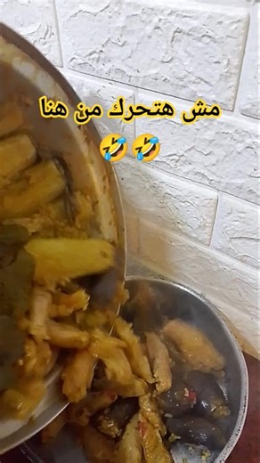 #I'm not moving from my spot 🤣🤣 #Explore #Stuffing #Food #Comedy #Sweets #Kitchen #You'll laugh #...