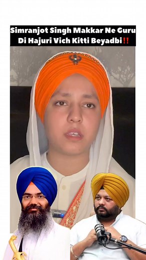 ਕਿ ਇਹ ਗੱਲ ਸੱਚ ਆ ? #followerseveryonehighlights #fbreels23 #fbpost2025シ #fbreelsfypシ゚viralvideofbreelsfypシ゚viralvideo #fbyシvideo #reel2025 #fbreelsvideo #fbreelsviral #reelkrofeelkro | ਗੁਰਜੀਵਨ ਸਿੰਘ