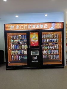 [Hot Item] Intelligent Vending Machine for Smart Unmanned Retail Solutions