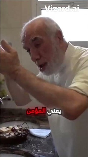 How to Wash Your Face Correctly During Wudu?