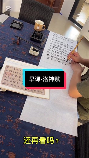 大家来学书法 # Why aren’t you learning Chinese Calligraphy? Come learn from Louis Calligraphy, we teach all level in a fun and easy pace. teach 让你爱上书法的课程！ Chinese Calligraphy 1. Chua Chu Kang CC- Wednesday 7.30pm - 9.30pm https://www.onepa.gov.sg/courses/chinese-calligraphy-c027121420 2. Bishan East Zone 2 - Wednesday 10am https://www.onepa.gov.sg/courses/chinese-calligraphy-c027117439 3. Geylang West CC -Monday 10am-12pm https://www.onepa.gov.sg/courses/chinese-calligraphy-c02711263 4. Waterloo Cente