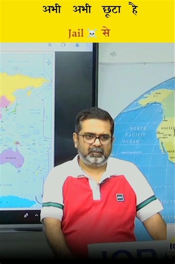 अभी अभी Jail से छूटा है 😄 #avadhojhasir #shorts