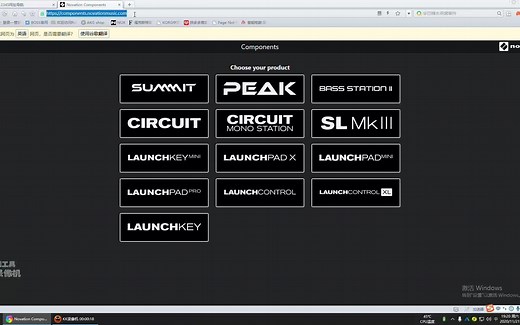 诺维逊 LAUNCHPAD PRO 三代打击垫工程加载 使用教程