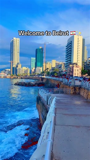 ‏اهلاً بكم في جنة الشرق —لبنان بيروت#🇱🇧❤️