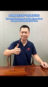 For the inverted mold hot runner, the glue should be injected from the back of the product. #manufacturing #hot #mold #injectionmolding #injection #hot tunner #China | 张辉