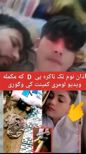 full video link 👇👇https://www.effectivegatecpm.com/fnv0gcdf?key=d3222bd6857f1b1ee57e4ca9fe07a280