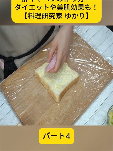 酢キャベツの作り方と健康効果