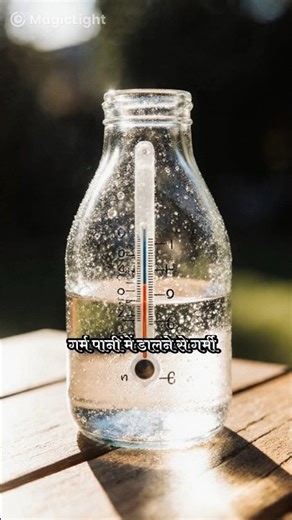 Invisible Air Pressure Power | 1 Minute Science Trick