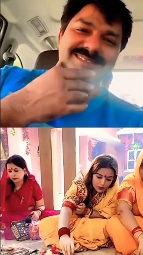 पवन सिंह की पत्नी#viralshorts 🫶😍😘