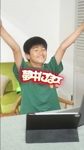 夏休みに4日で学べるプログラミング篇 マイクラプログラミング 【SUMMER CAMP 2026】