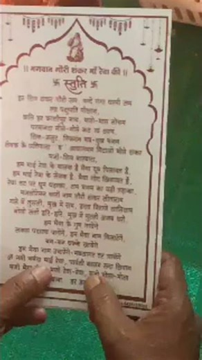 Narmada Parikrama Day-02 Sandiya #BDVideoZone #NarmadaParikrama