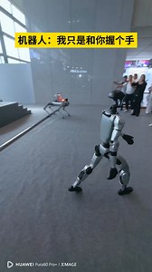 #humanoidrobot's handshake gone wrong. 🤣 | Shanghai Daily 上海日报