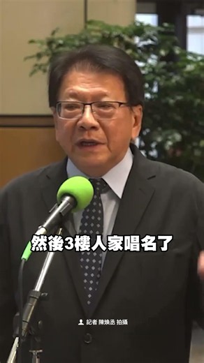 [My apologies] Pan Men-an explains reporter pushing incident; reporter persists to "express conce...