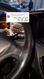 10K views · 141 reactions | #DVDAndroid #accessoires #sonoautotiaret #tabletteandroid #اكسيسوارات | Sono auto Tiaret | Facebook