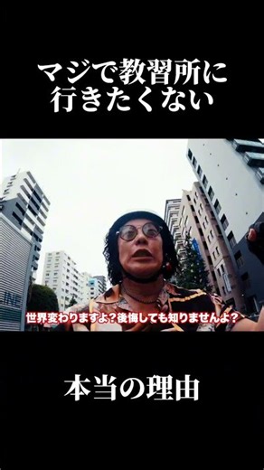 40過ぎて二輪免許教習所行く人は自分探し #バックドロップシンデレラ Apollogic二輪免許とりたい
