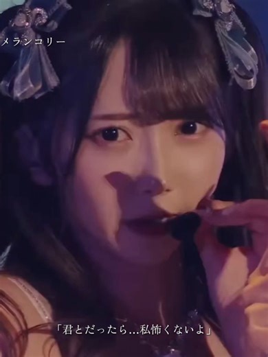 さやなみんしーの魅力セリフ集💘🍫