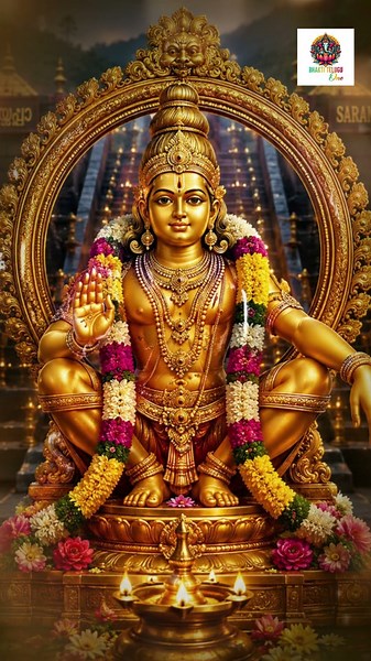 మకర జ్యోతిగా వెలిగే Ayyappa Song | శరణం అయ్యప్ప Lord Ayyappa Swamy Devotional Song | BhaktiTeluguOne