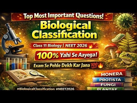 Top Most Important Questions of biological classification ncert exampler tricks 