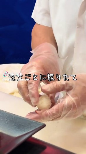 初夏のおすすめ｜すしざんまい広島店 7月7日までの期間限定メニュー