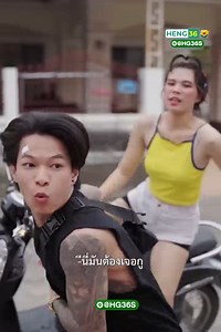 357K views · 6.5K reactions | [สมบูรณ์] 084T1028 T0008 เด็กแว๊นอันธพาลป่วนเมือง The Bichotas Pinks P00 | Deviant BMX | Facebook