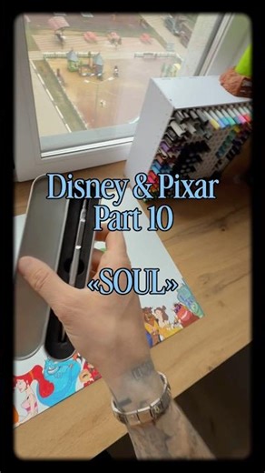 Drawing Disney & Pixar part 10 «Soul»
