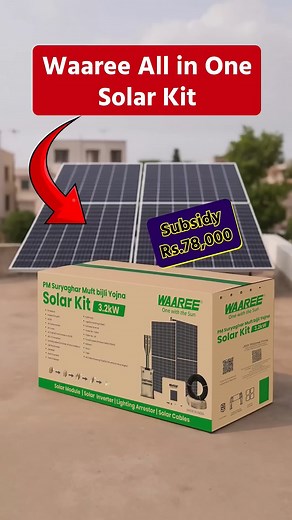 31K views · 317 reactions | All-in-One Solar Kit for Home Best Solar System for Home | Engineer Bharat | Facebook